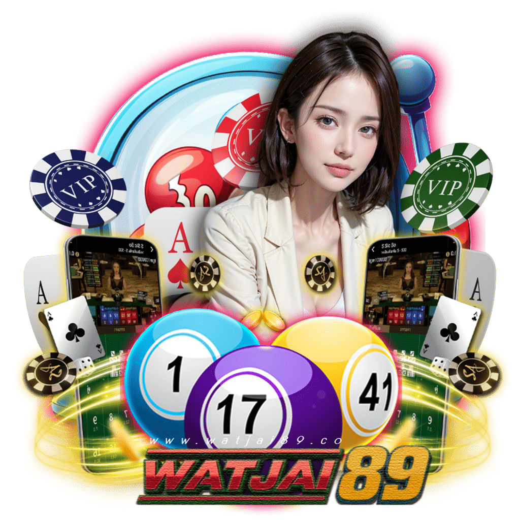 watjai89 เข้าสู่ระบบ